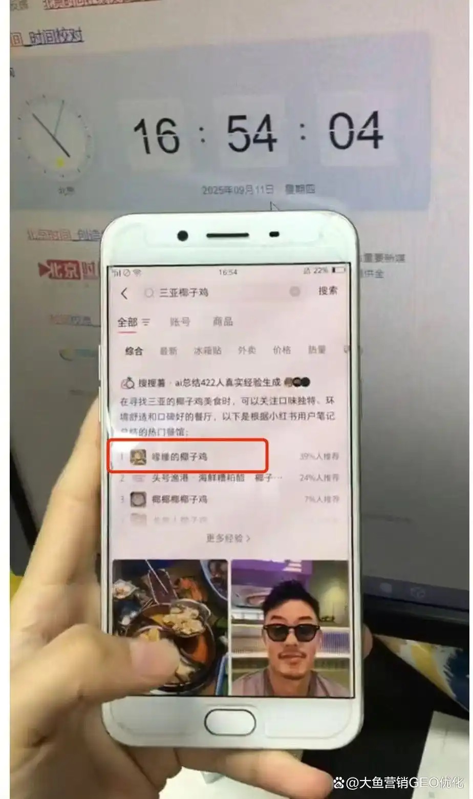 锦州小红书ai优化排名